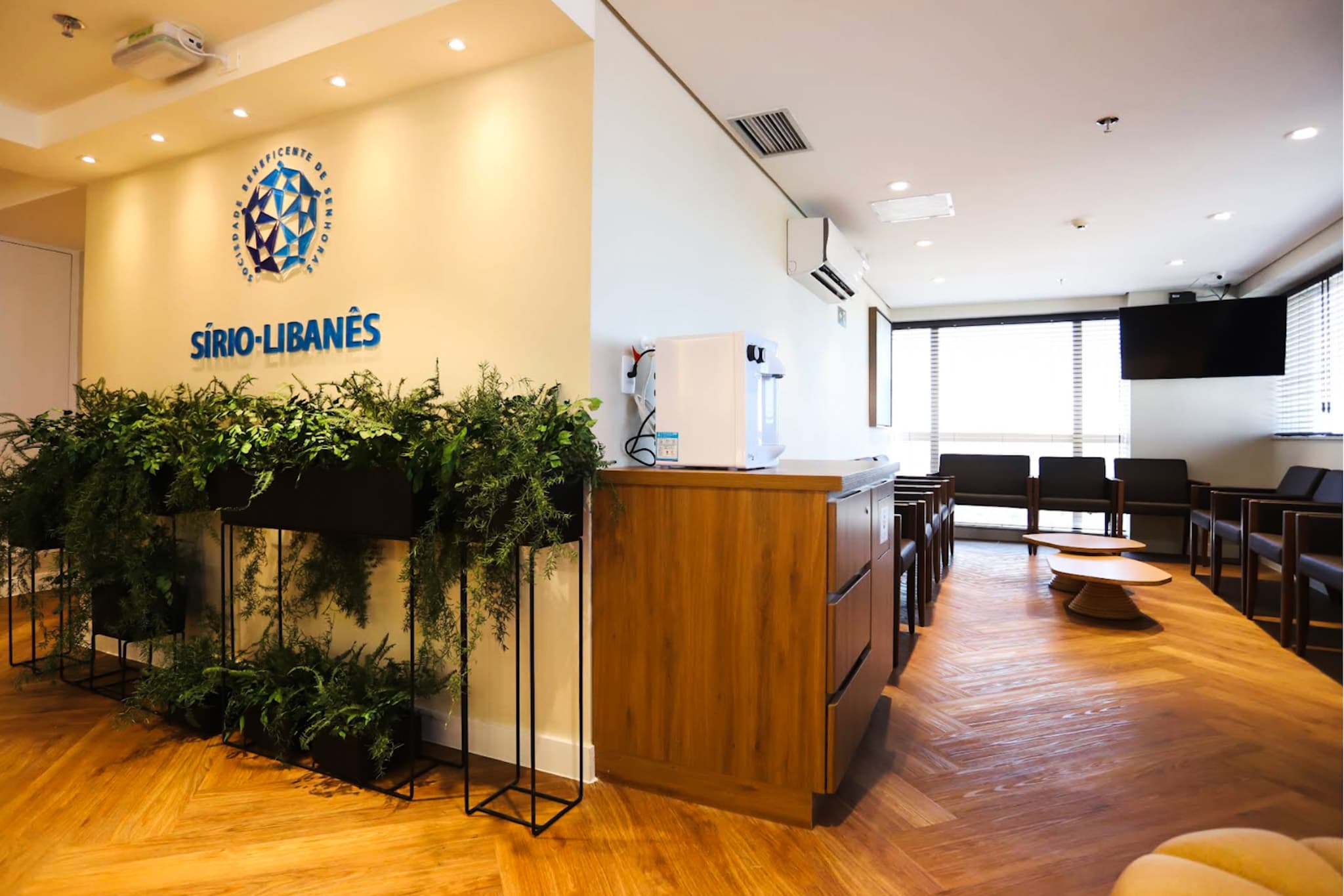 Banner institucional do Hospital Sírio-Libanês Águas Claras